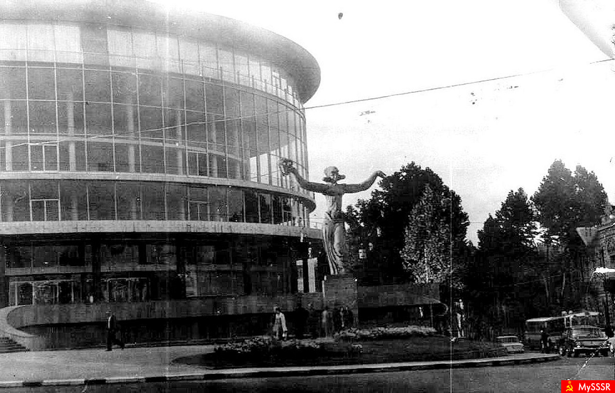 , 1975 