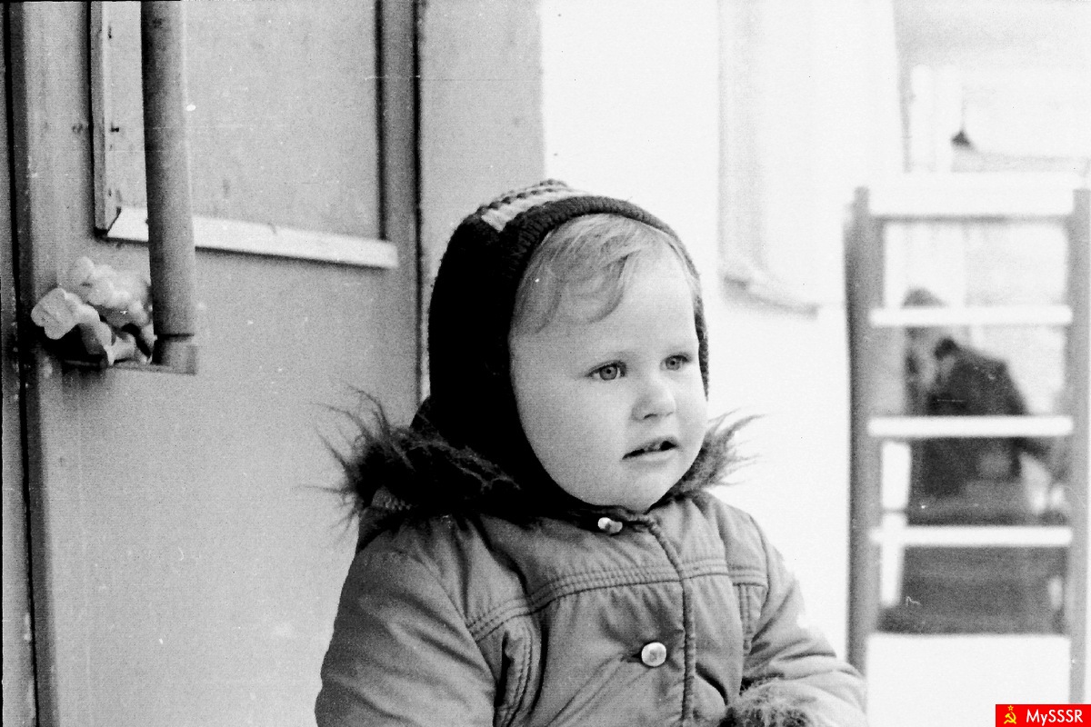 , 1975 