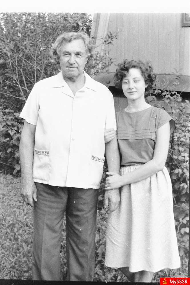   , 1981 