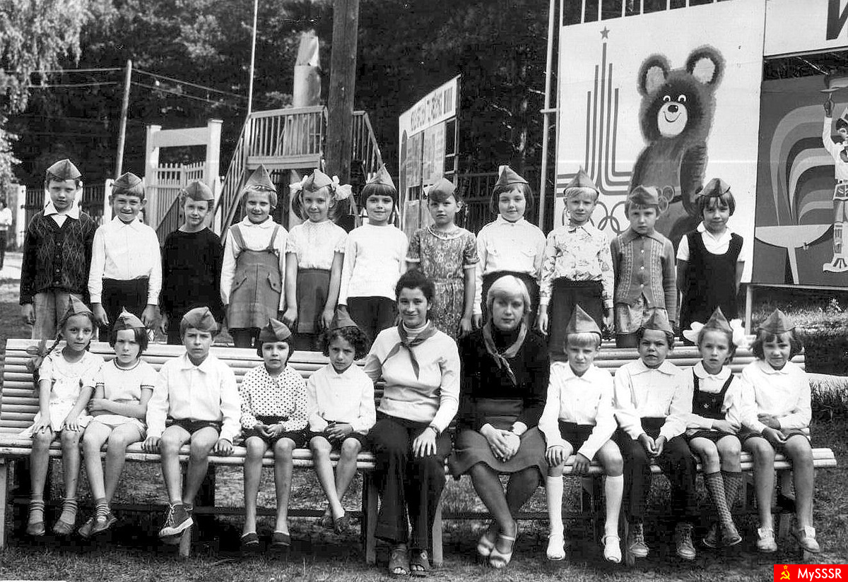   , 1979 