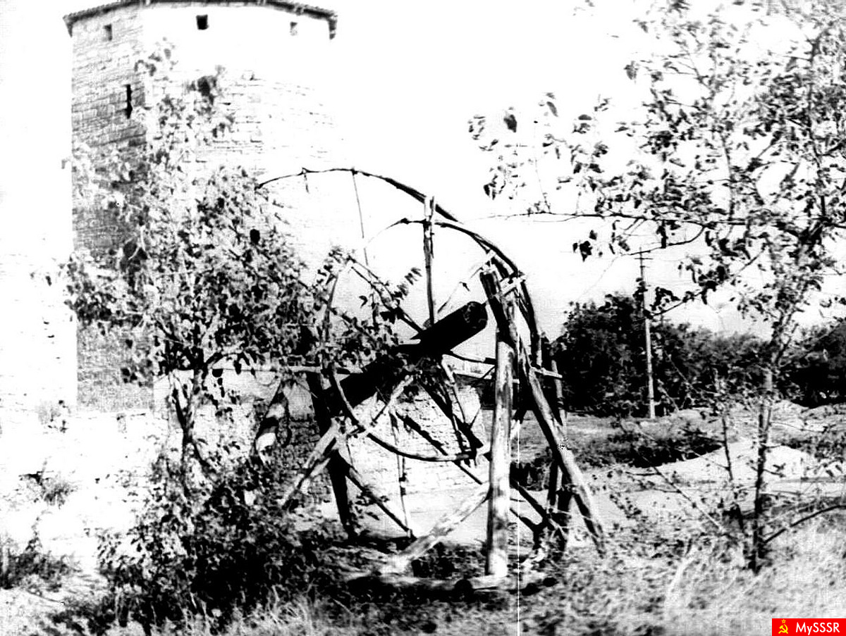 .  , 1971 