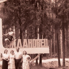  -  "", 1986 